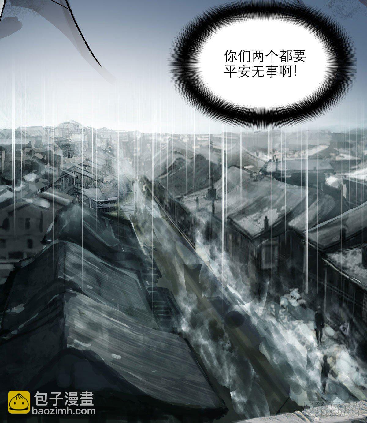 東鄰西廂 - 第一百四十八話 兄弟重逢 - 1