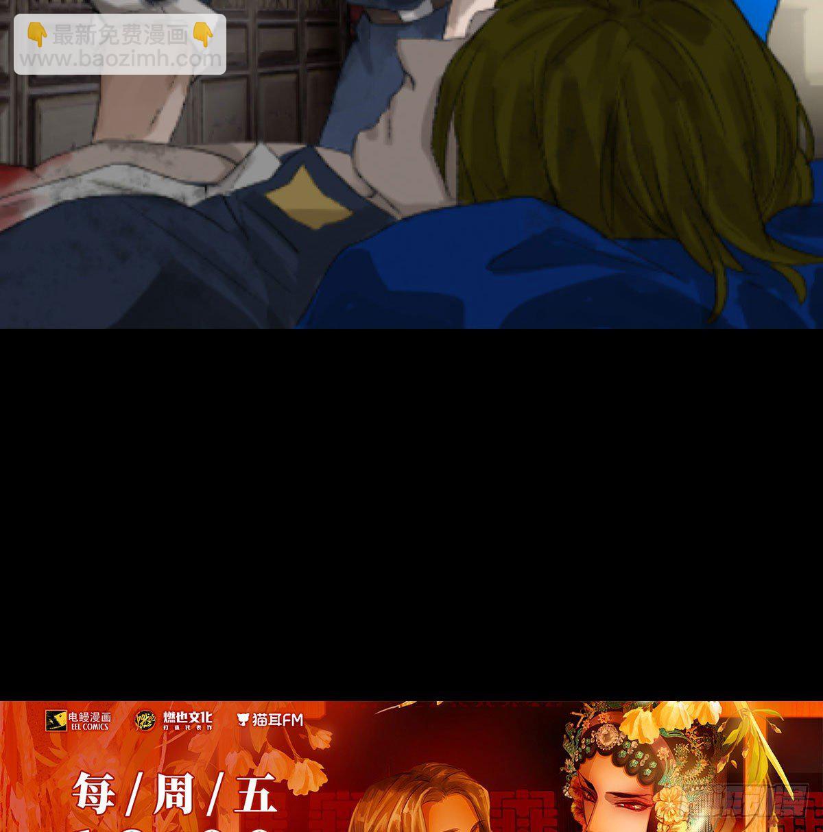 東鄰西廂 - 第一百四十八話 兄弟重逢 - 2