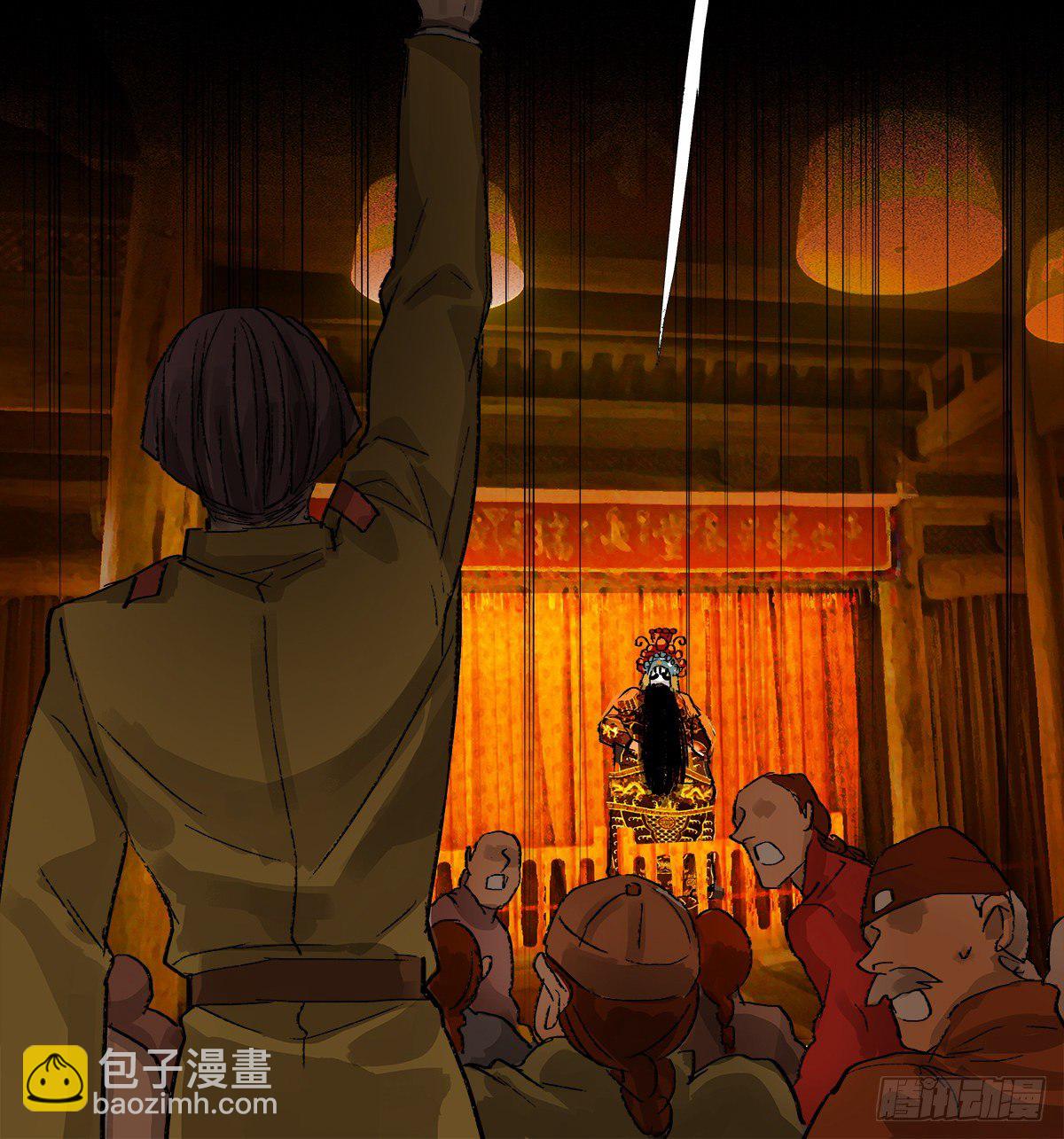 東鄰西廂 - 第一百五十話 四面楚歌 - 6