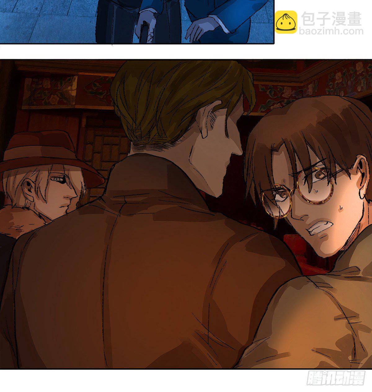 東鄰西廂 - 第一百五十話 四面楚歌 - 3