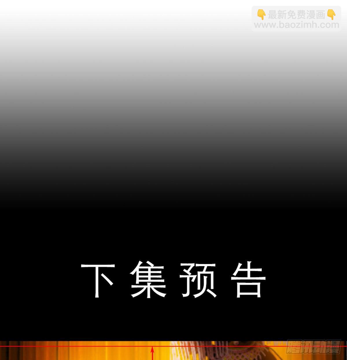 東鄰西廂 - 第一百五十話 四面楚歌 - 4