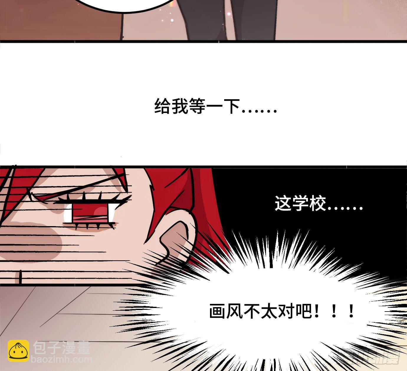 東鄰西廂 - 第一百五十六話 重逢(2/2) - 5