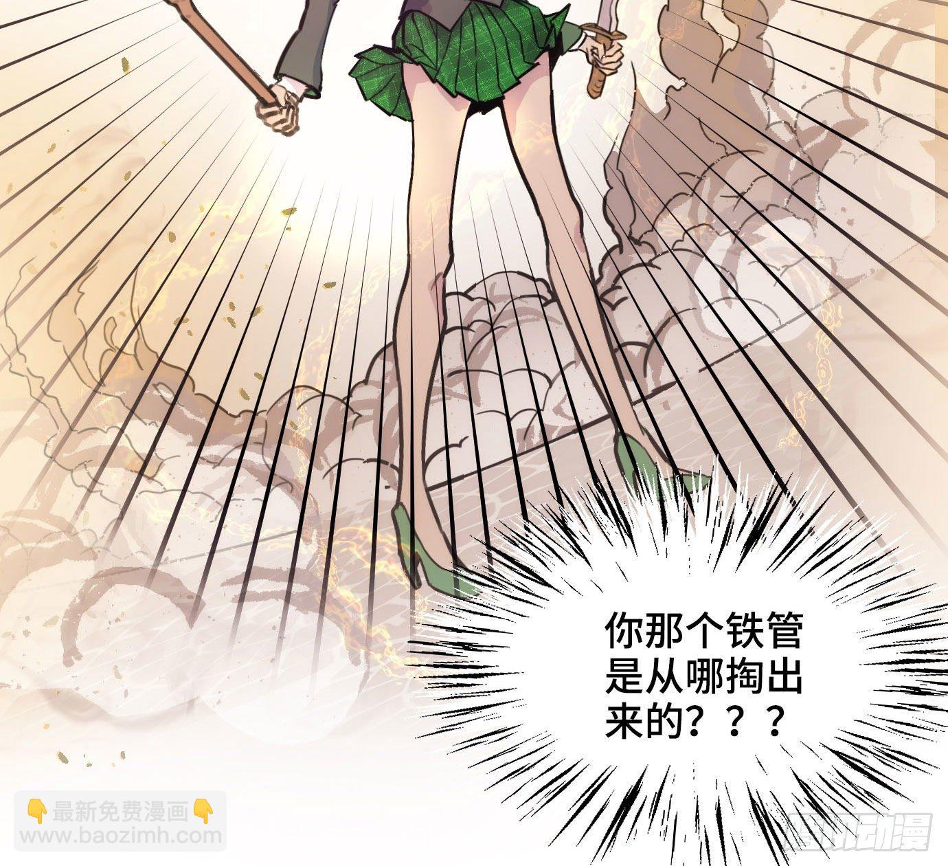 東鄰西廂 - 第一百五十六話 重逢(2/2) - 4