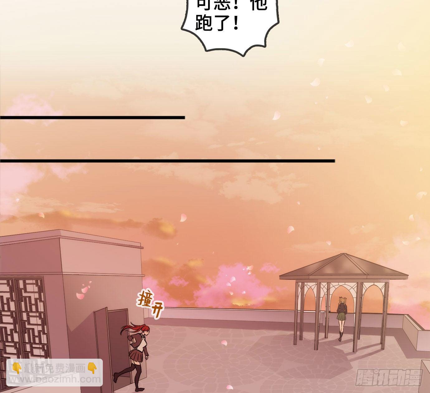 東鄰西廂 - 第一百五十六話 重逢(2/2) - 3