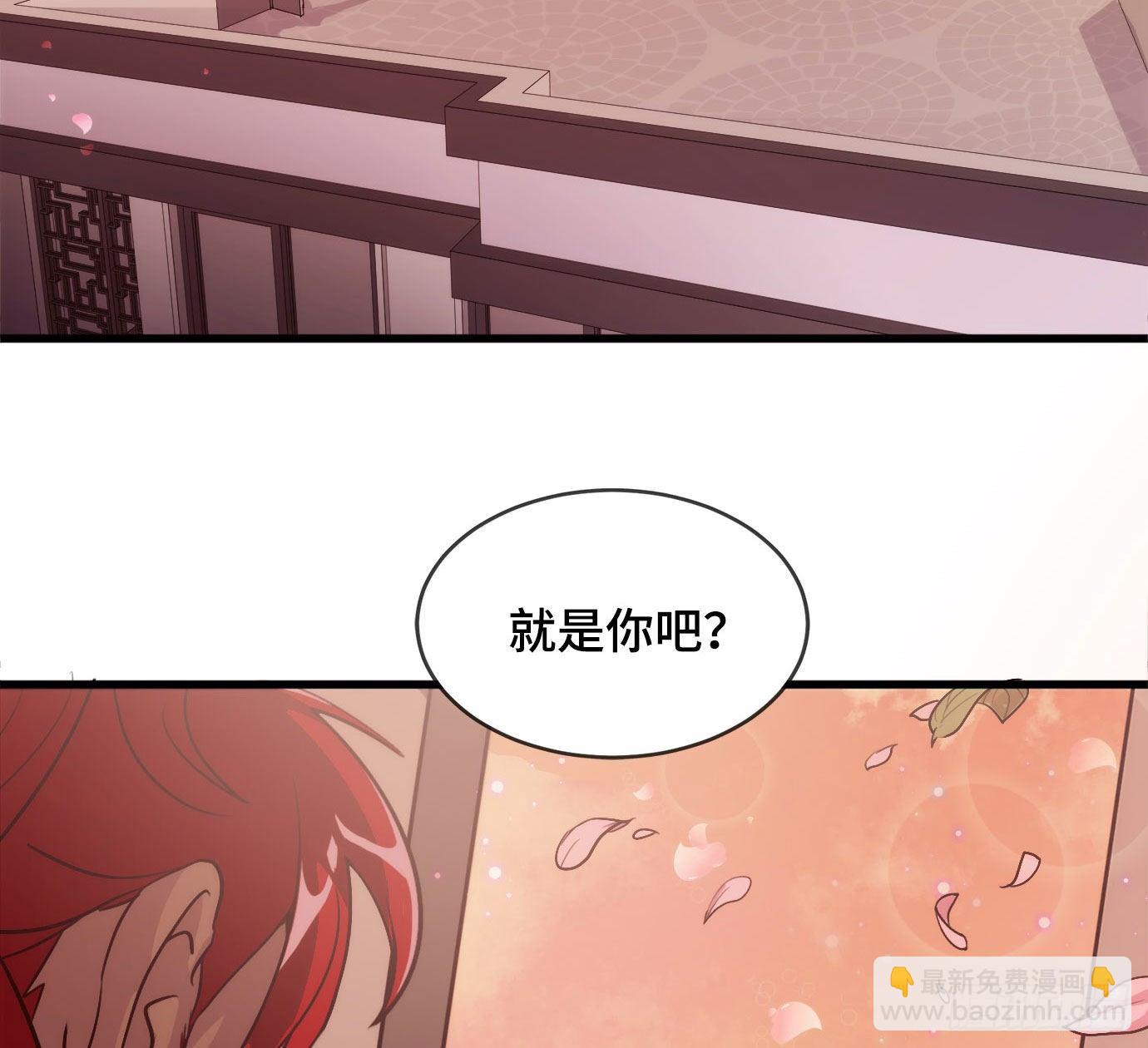 東鄰西廂 - 第一百五十六話 重逢(2/2) - 4