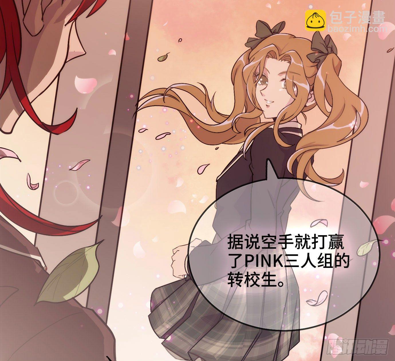 東鄰西廂 - 第一百五十六話 重逢(2/2) - 5