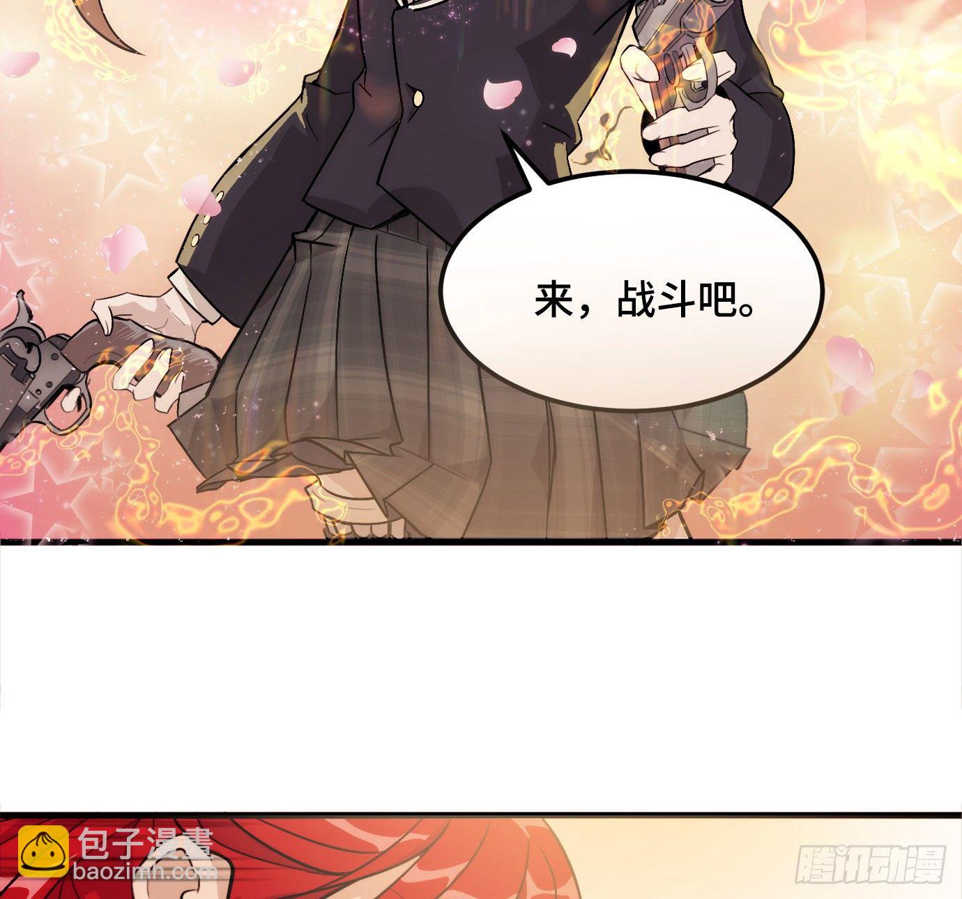 東鄰西廂 - 第一百五十六話 重逢(2/2) - 2