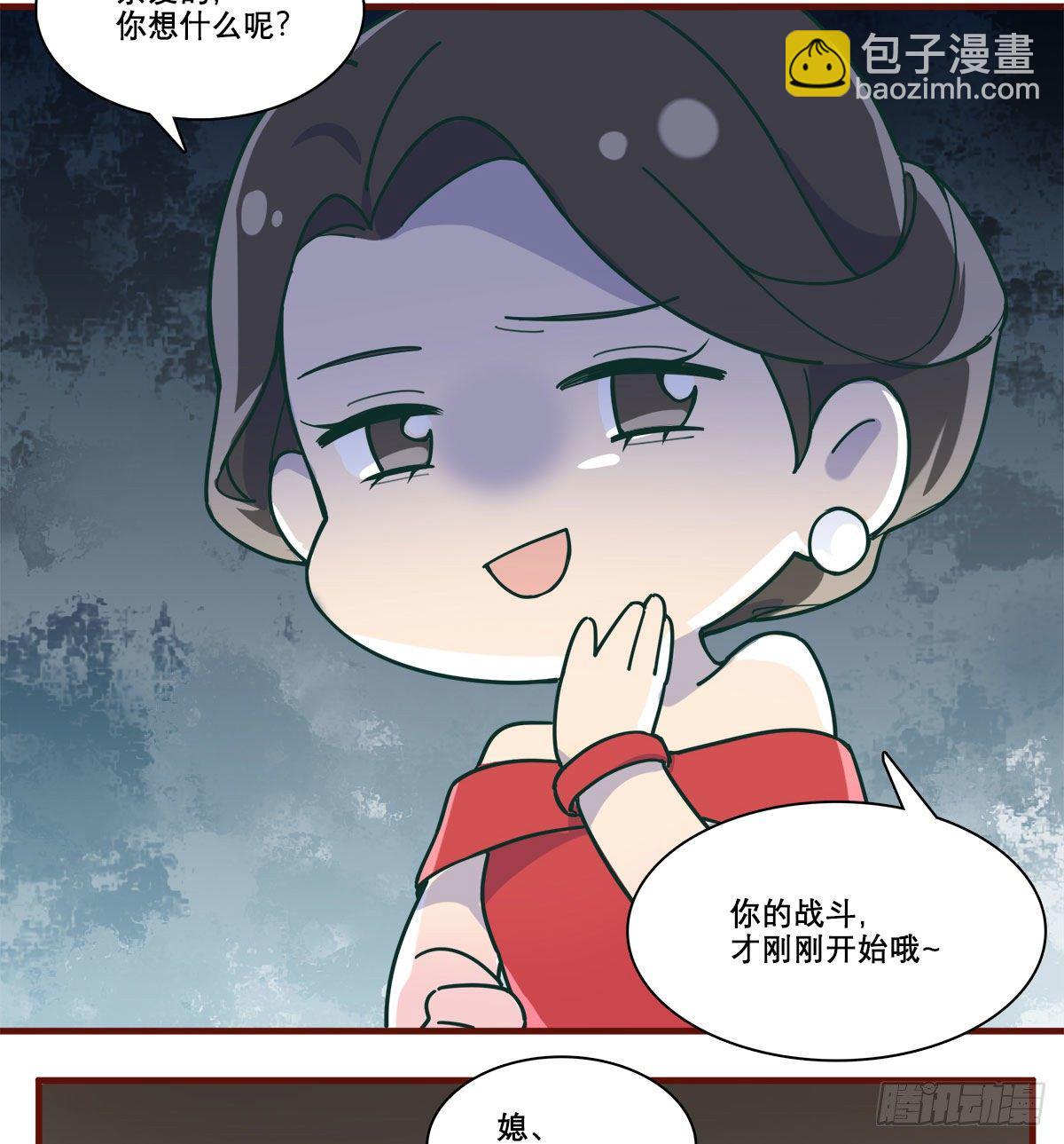 東鄰西廂 - 特別番外：春節“加班” - 6