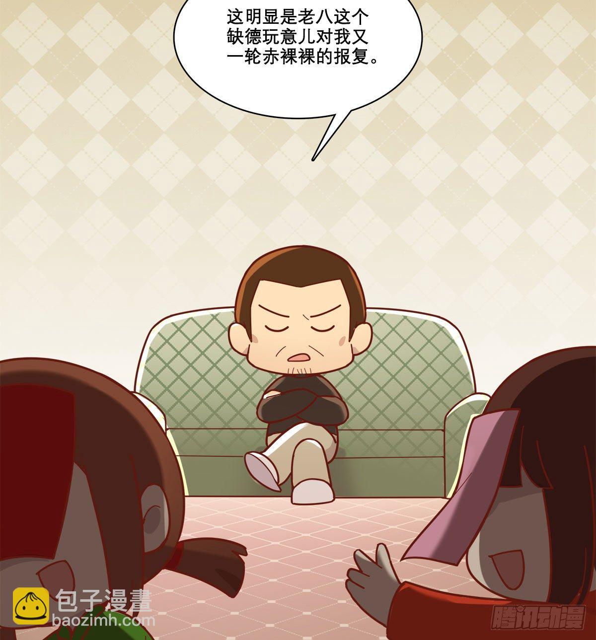 東鄰西廂 - 特別番外：春節“加班” - 3