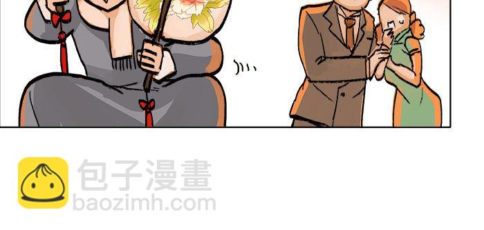 東鄰西廂 - 第十六話 怎麼是你！？(3/3) - 3