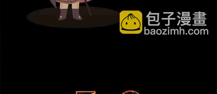 東鄰西廂 - 第十六話 怎麼是你！？(3/3) - 2