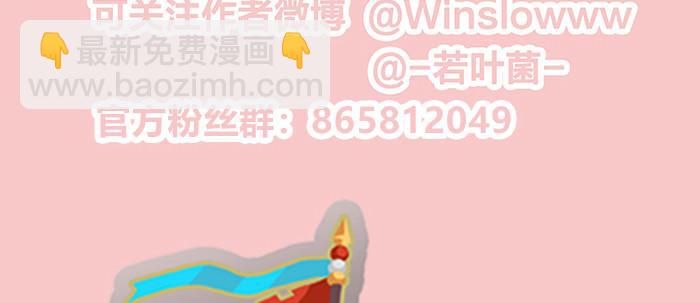 東鄰西廂 - 第十六話 怎麼是你！？(3/3) - 1