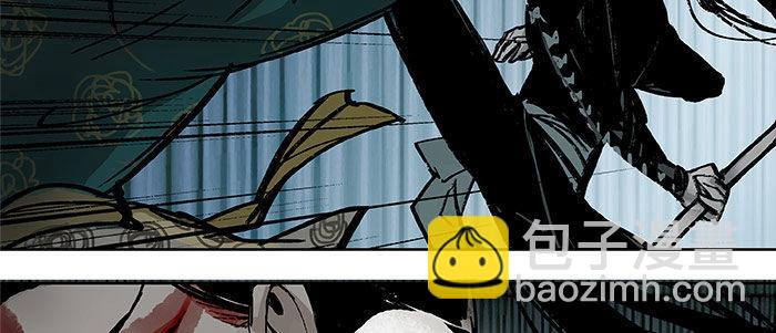 東鄰西廂 - 第十六話 怎麼是你！？(1/3) - 7