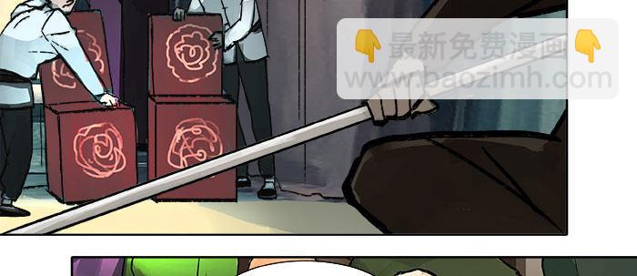 東鄰西廂 - 第十六話 怎麼是你！？(1/3) - 5