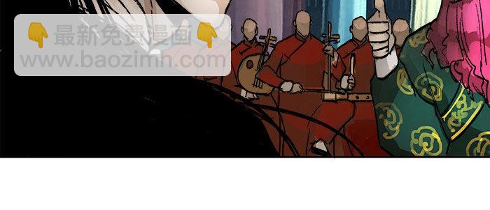 東鄰西廂 - 第十六話 怎麼是你！？(1/3) - 3