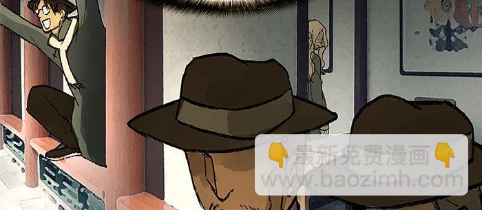 東鄰西廂 - 第十六話 怎麼是你！？(1/3) - 8