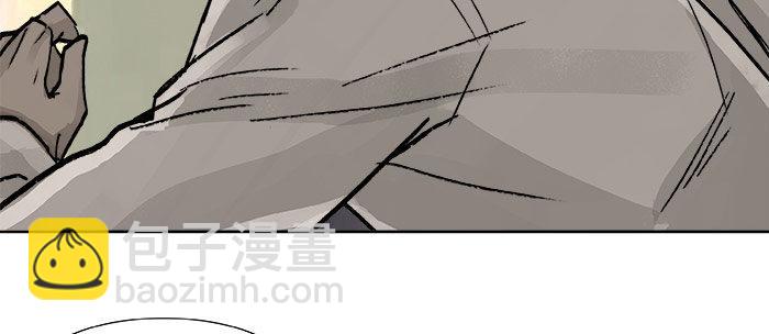 東鄰西廂 - 第十六話 怎麼是你！？(2/3) - 7