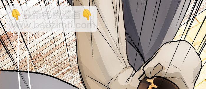 東鄰西廂 - 第十六話 怎麼是你！？(2/3) - 8