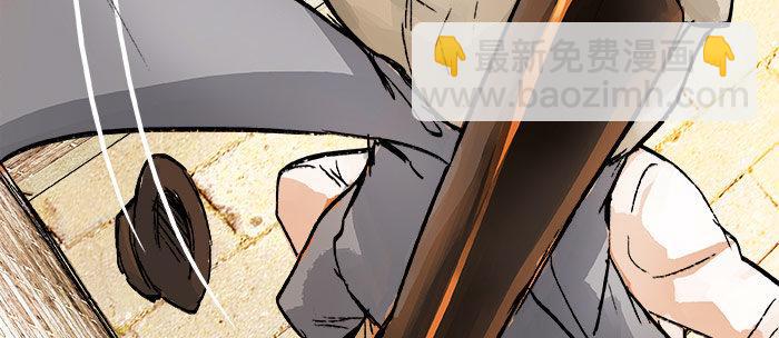 東鄰西廂 - 第十六話 怎麼是你！？(2/3) - 1