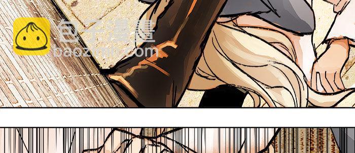 東鄰西廂 - 第十六話 怎麼是你！？(2/3) - 2