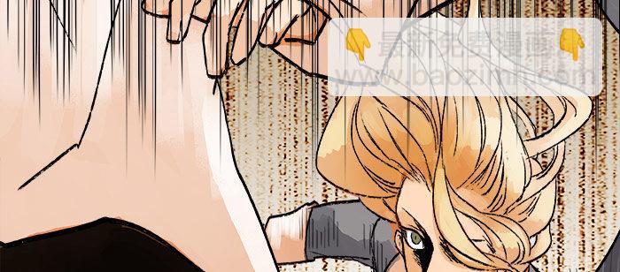 東鄰西廂 - 第十六話 怎麼是你！？(2/3) - 3