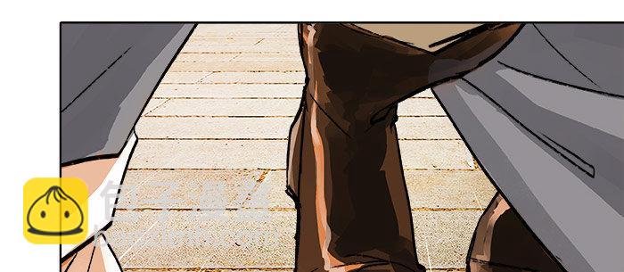 東鄰西廂 - 第十六話 怎麼是你！？(2/3) - 5