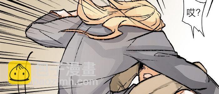 東鄰西廂 - 第十六話 怎麼是你！？(2/3) - 4