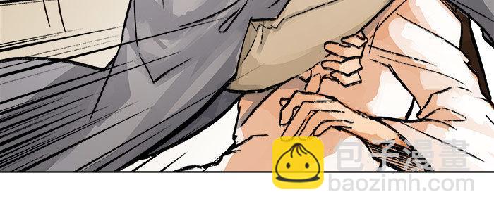 東鄰西廂 - 第十六話 怎麼是你！？(2/3) - 5