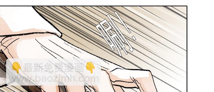 東鄰西廂 - 第十六話 怎麼是你！？(2/3) - 6