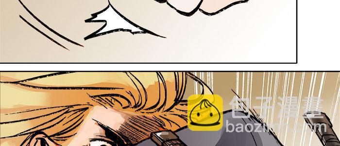 東鄰西廂 - 第十六話 怎麼是你！？(2/3) - 1