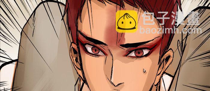 東鄰西廂 - 第十六話 怎麼是你！？(2/3) - 5