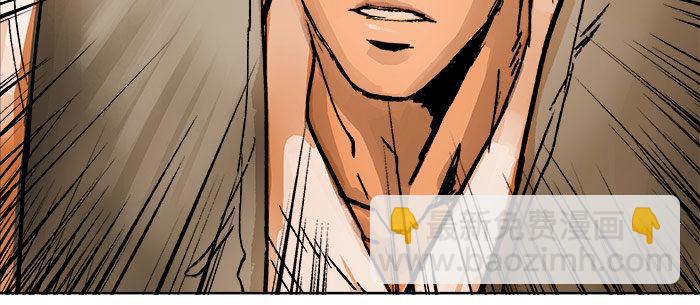 東鄰西廂 - 第十六話 怎麼是你！？(2/3) - 6