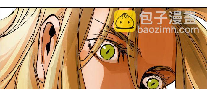 東鄰西廂 - 第十六話 怎麼是你！？(2/3) - 7