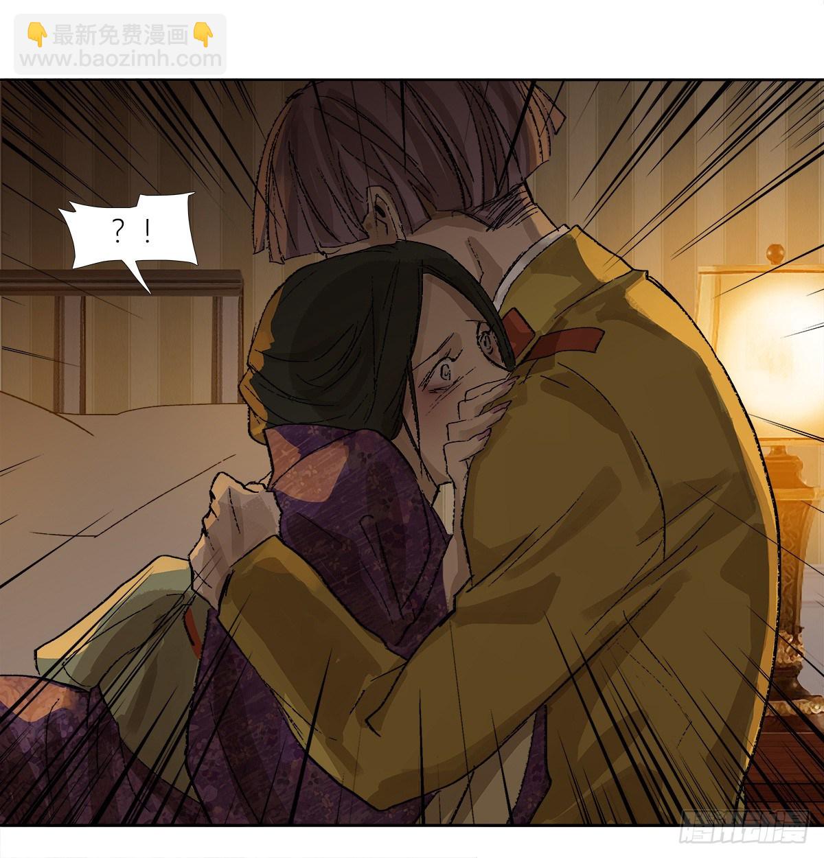 東鄰西廂 - 第一百六十話 前夜(1/2) - 7