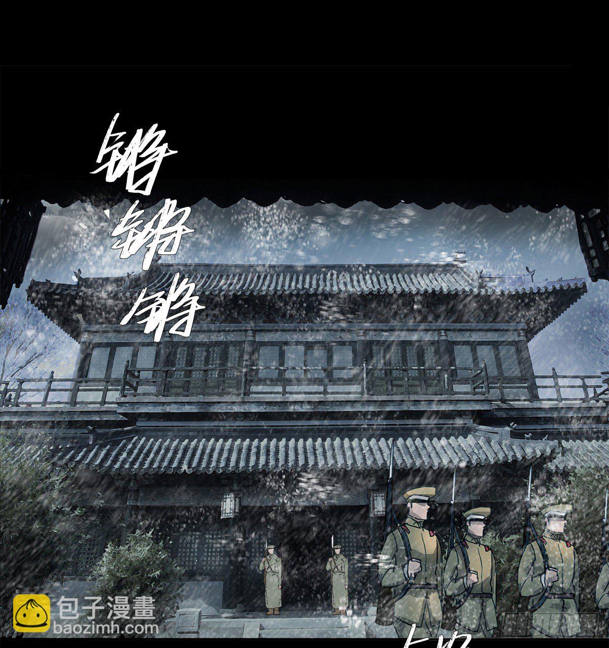 東鄰西廂 - 第一百六十話 前夜(1/2) - 8