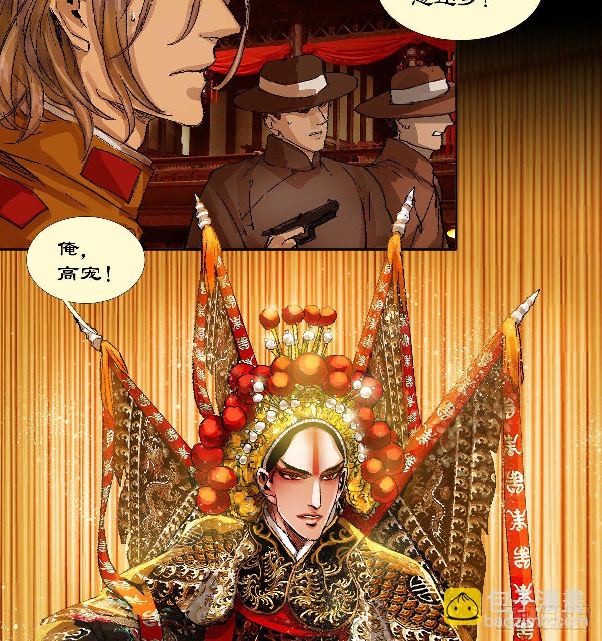 東鄰西廂 - 第一百六十話 前夜(1/2) - 4