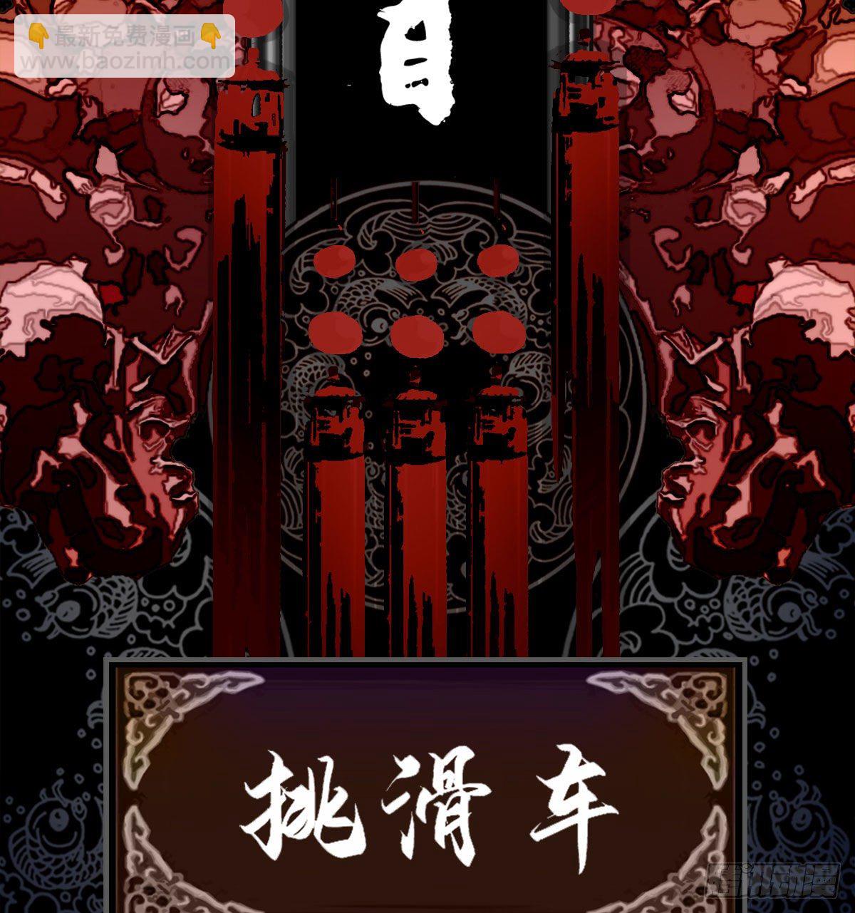 東鄰西廂 - 第一百六十話 前夜(1/2) - 8