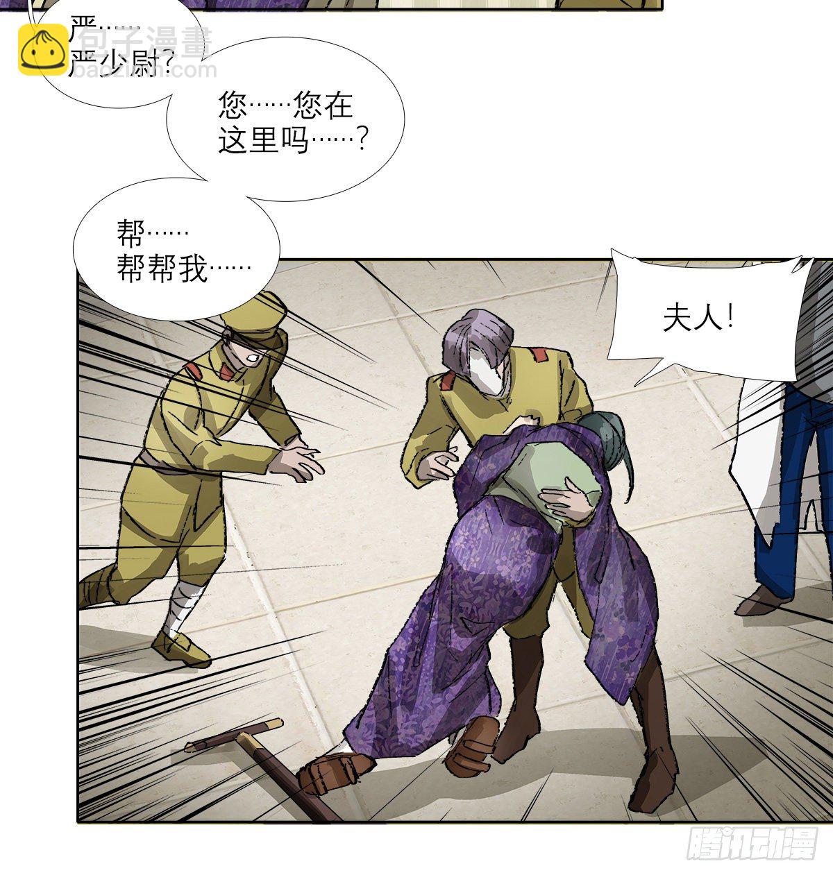 東鄰西廂 - 第一百六十話 前夜(1/2) - 7