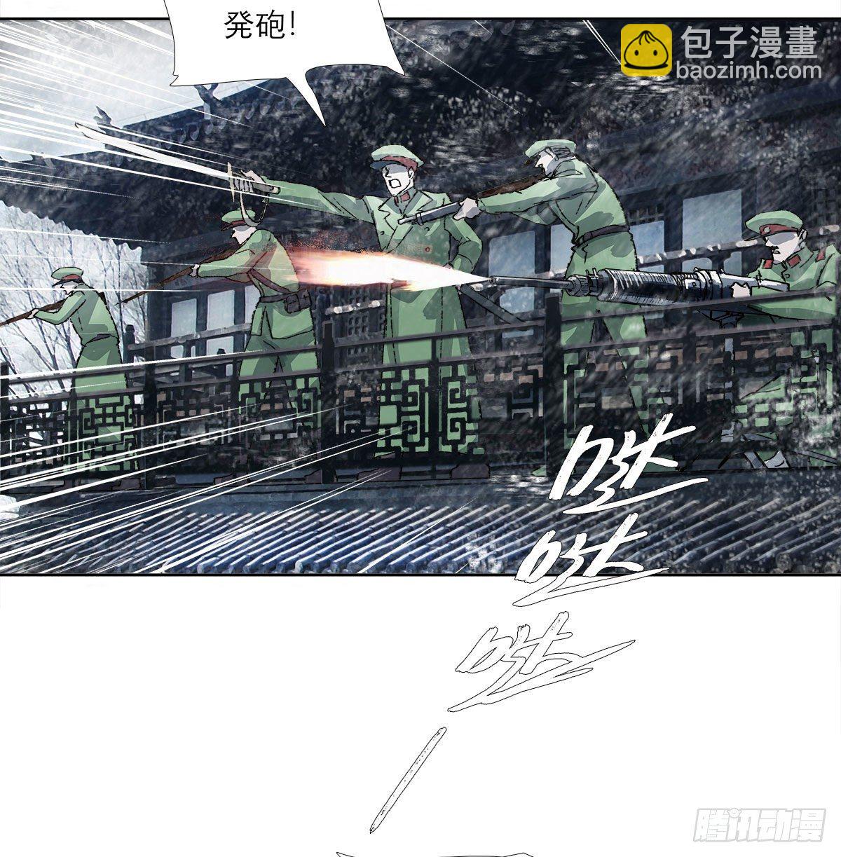 東鄰西廂 - 第一百六十二話 深不見底的悔意(1/2) - 1