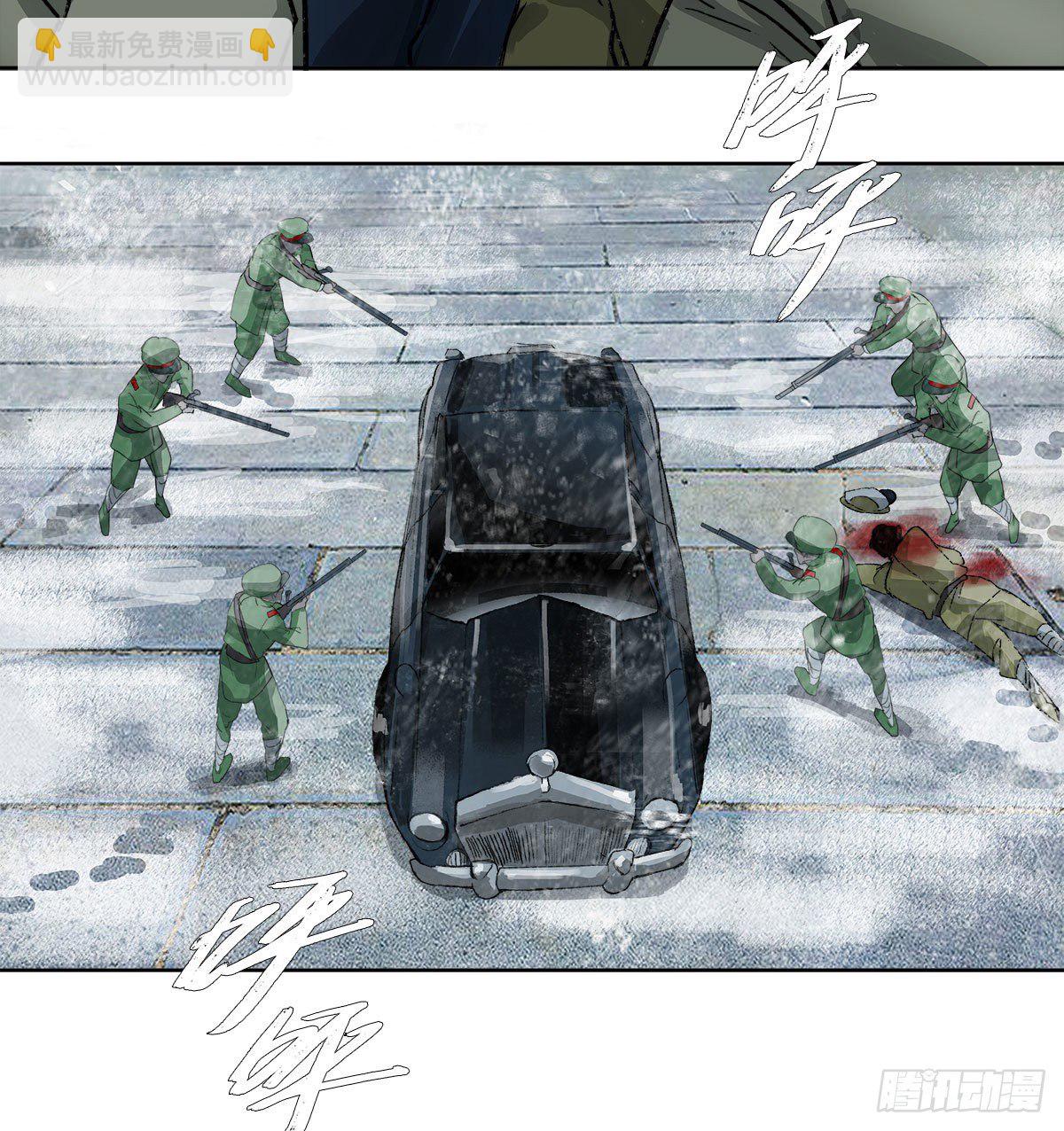 東鄰西廂 - 第一百六十二話 深不見底的悔意(1/2) - 1