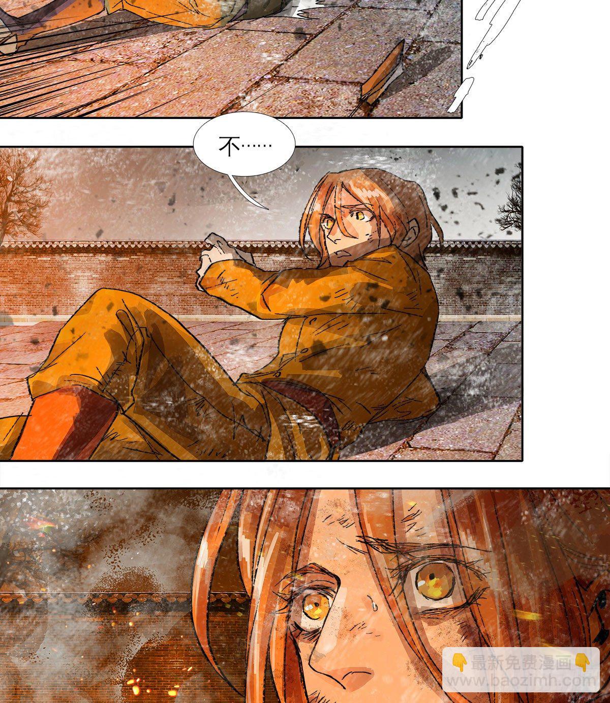 東鄰西廂 - 第一百六十二話 深不見底的悔意(1/2) - 2