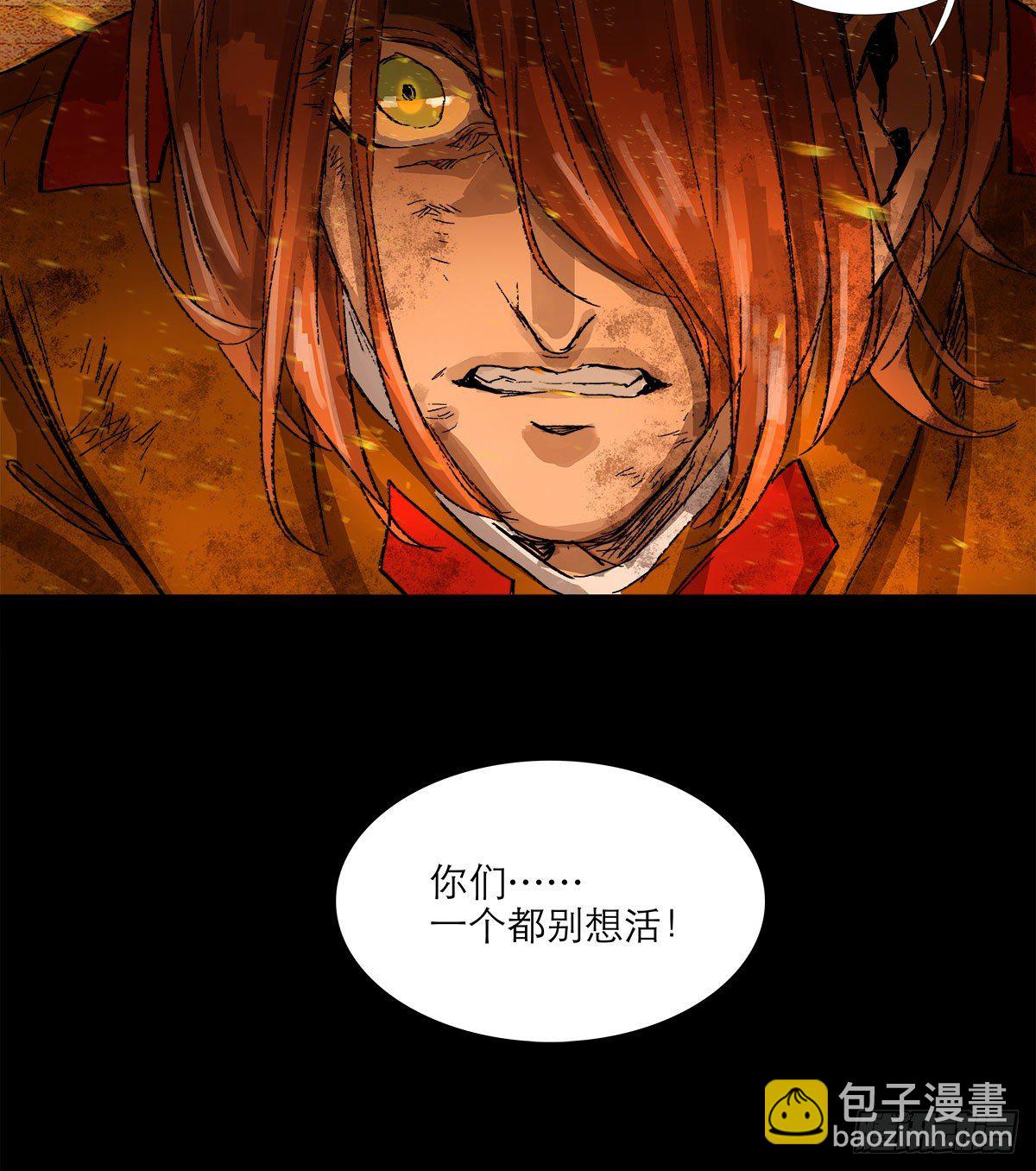 東鄰西廂 - 第一百六十二話 深不見底的悔意(2/2) - 2