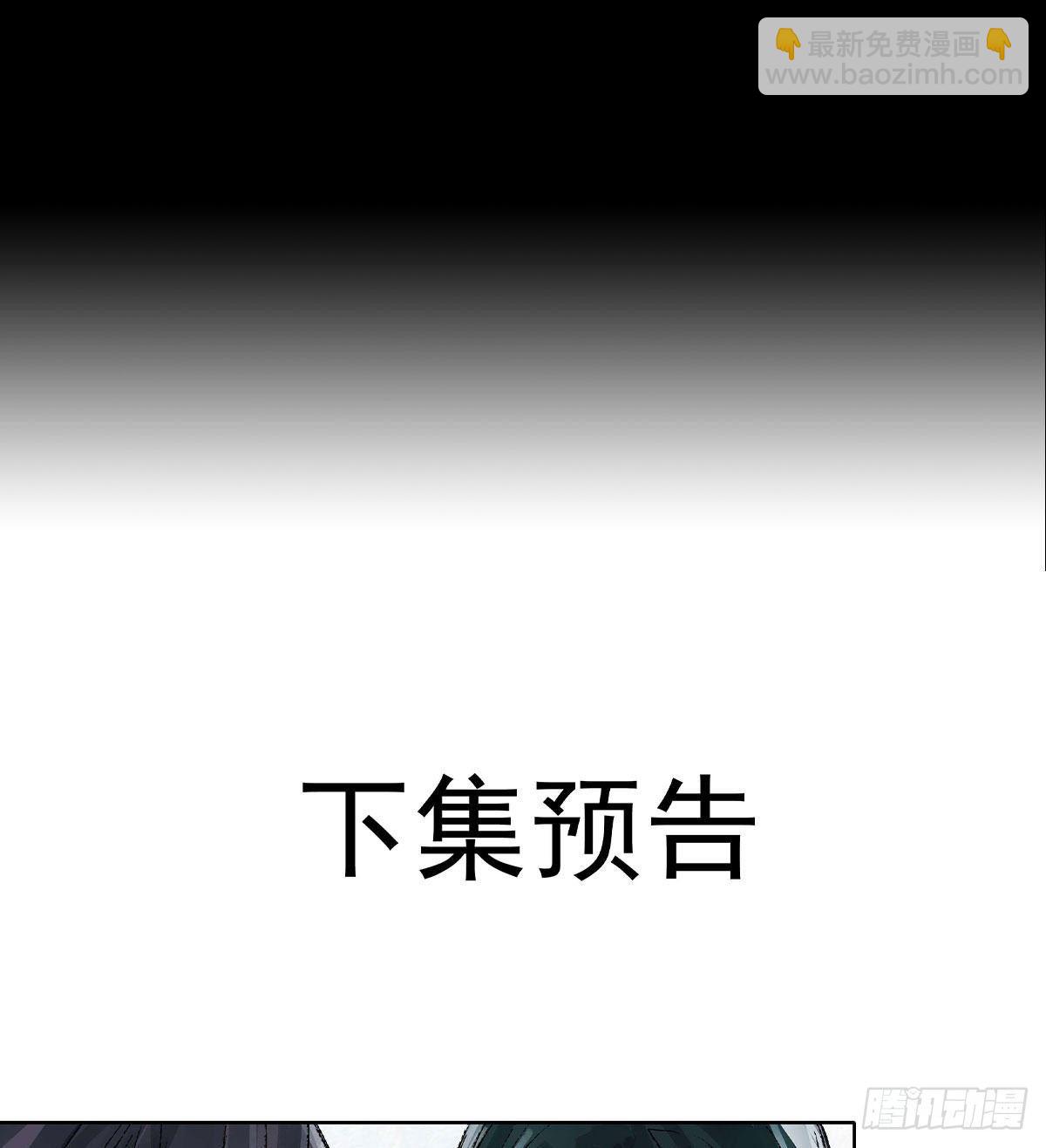 東鄰西廂 - 第一百六十二話 深不見底的悔意(2/2) - 3