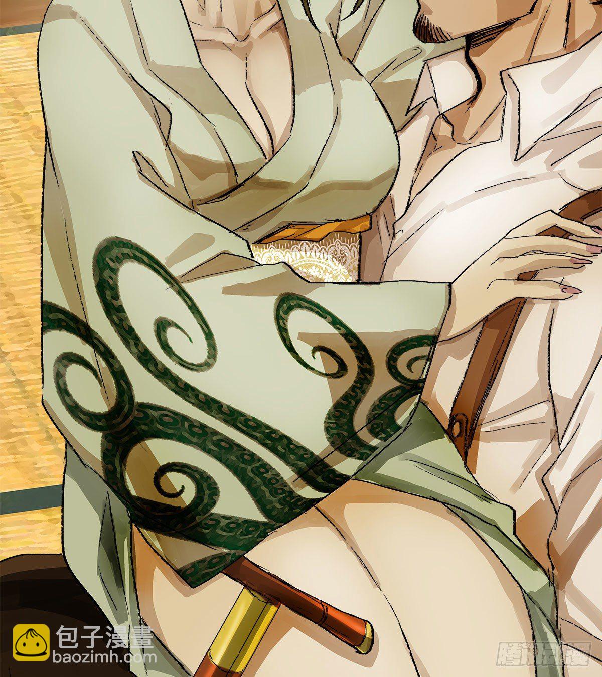 東鄰西廂 - 第一百六十四話 上路飯 - 5