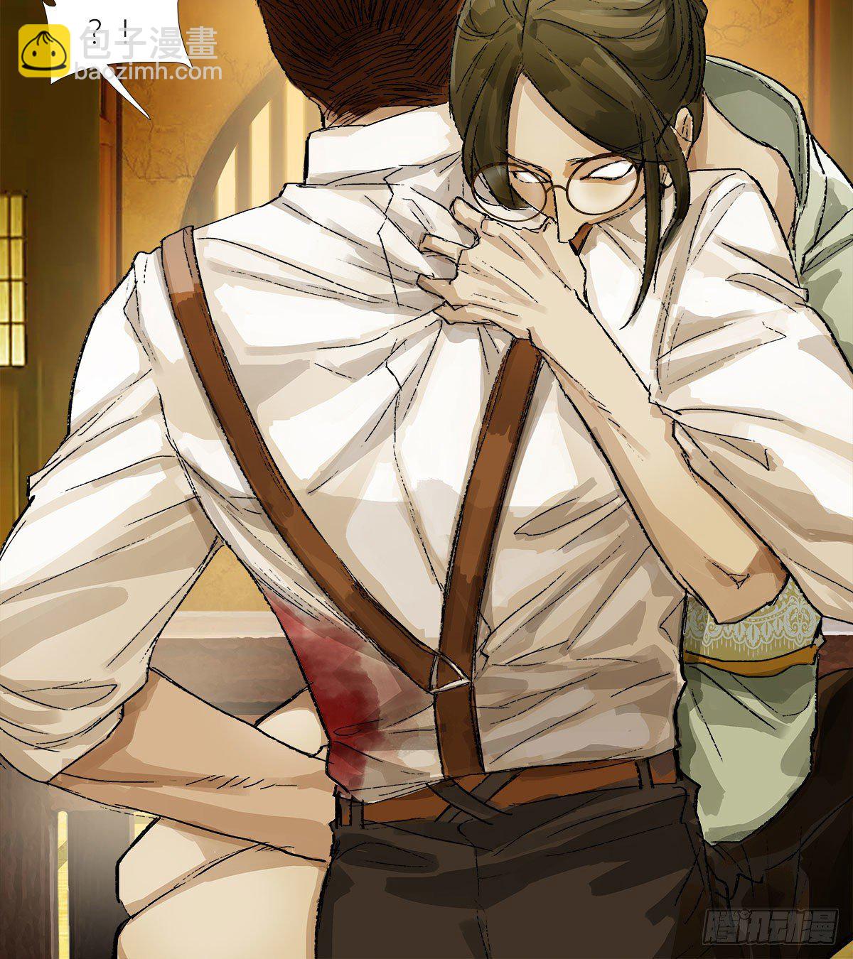 東鄰西廂 - 第一百六十四話 上路飯 - 2