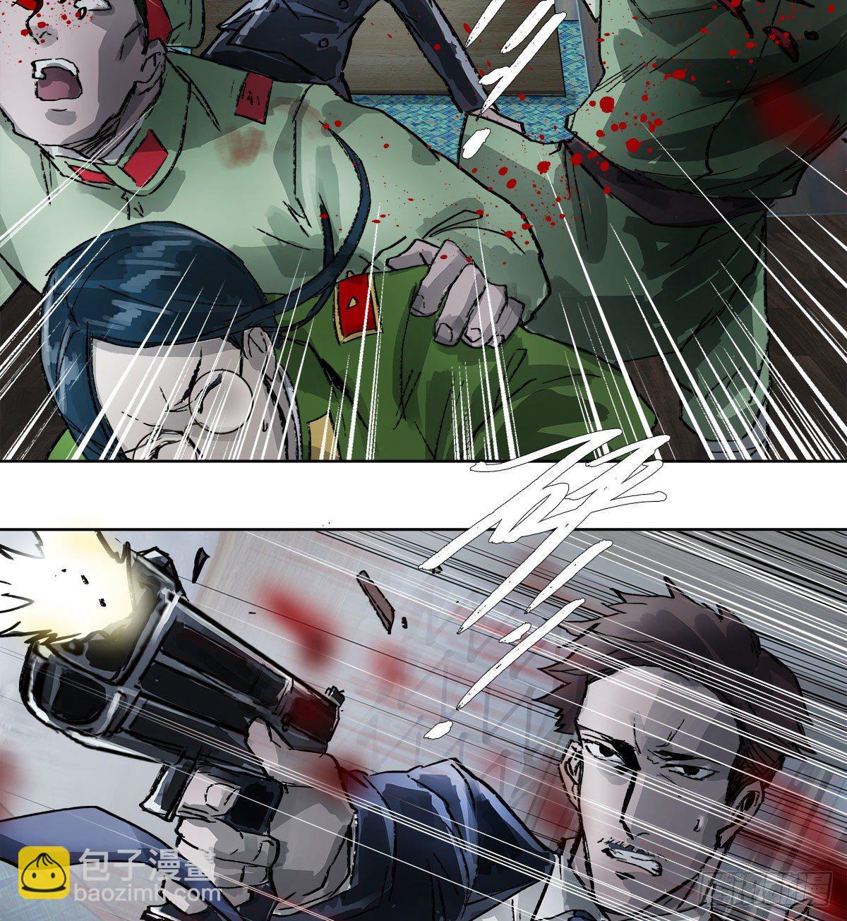 東鄰西廂 - 第一百六十六話 抉擇 - 3