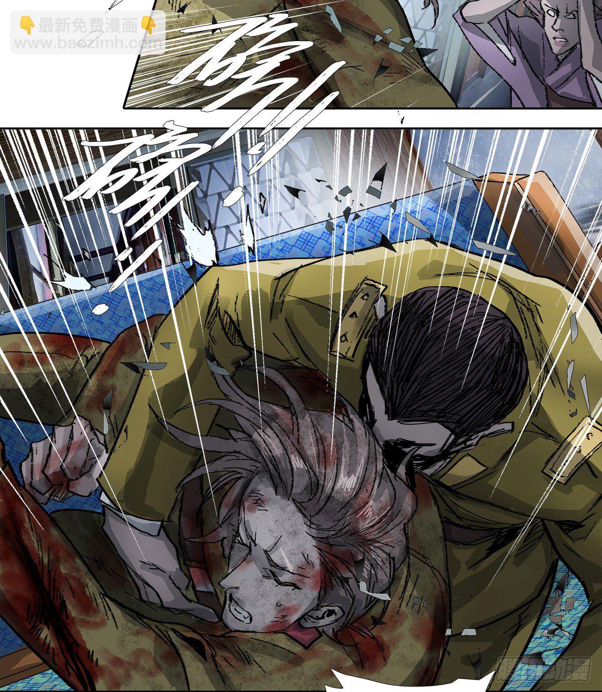 東鄰西廂 - 第一百六十六話 抉擇 - 6