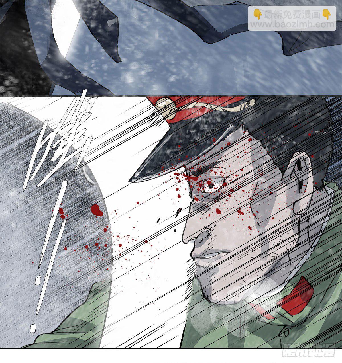 東鄰西廂 - 第一百六十六話 抉擇 - 2