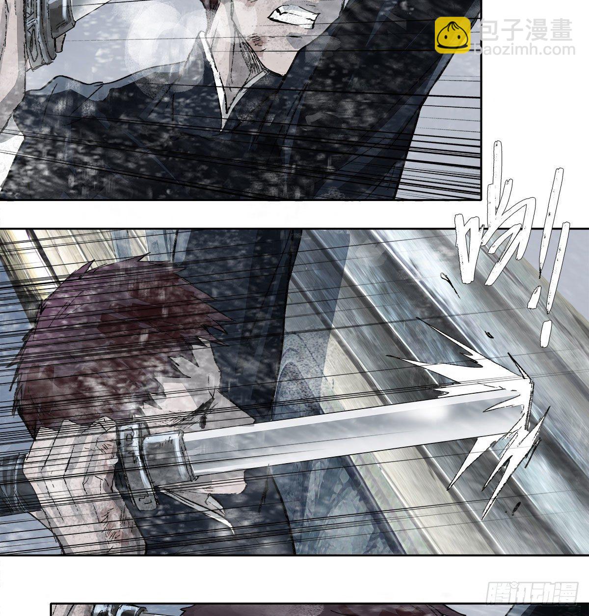 東鄰西廂 - 第一百六十六話 抉擇 - 7