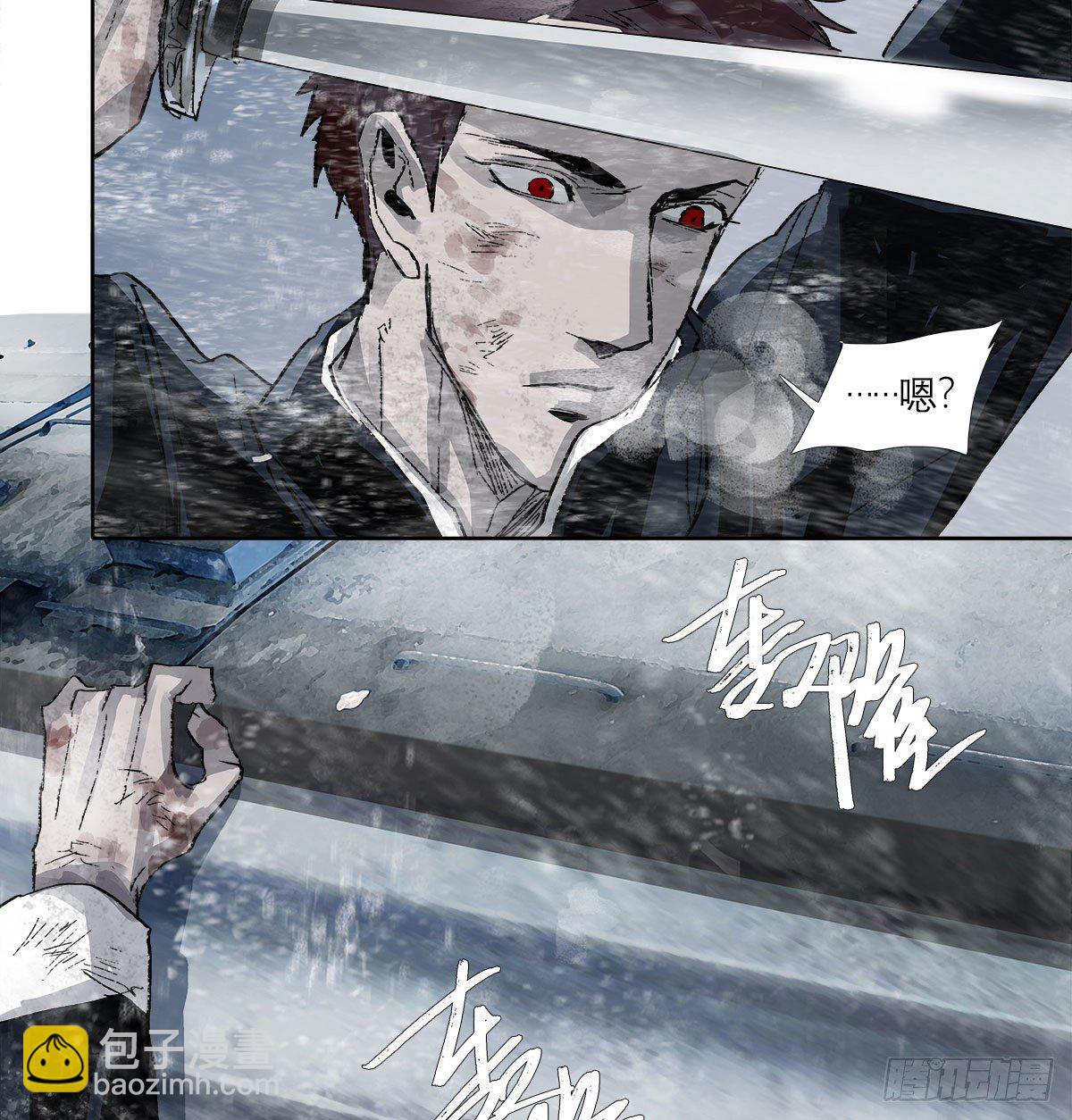 東鄰西廂 - 第一百六十六話 抉擇 - 8